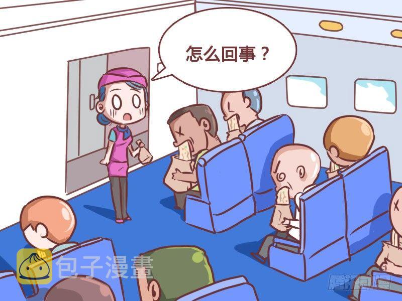 公交男女爆笑漫画-123吐满了（进食时慎看）全彩韩漫标签