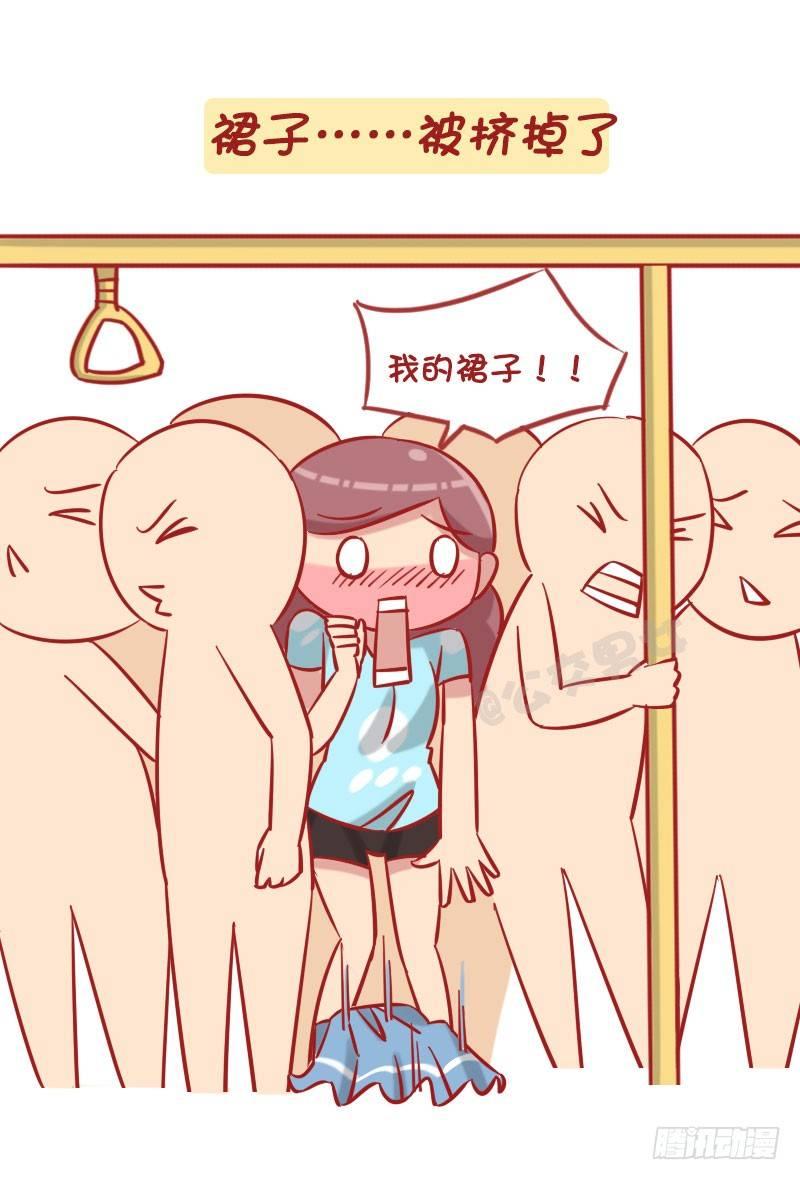 公交男女爆笑漫画-1238-公车上的尴尬瞬间全彩韩漫标签