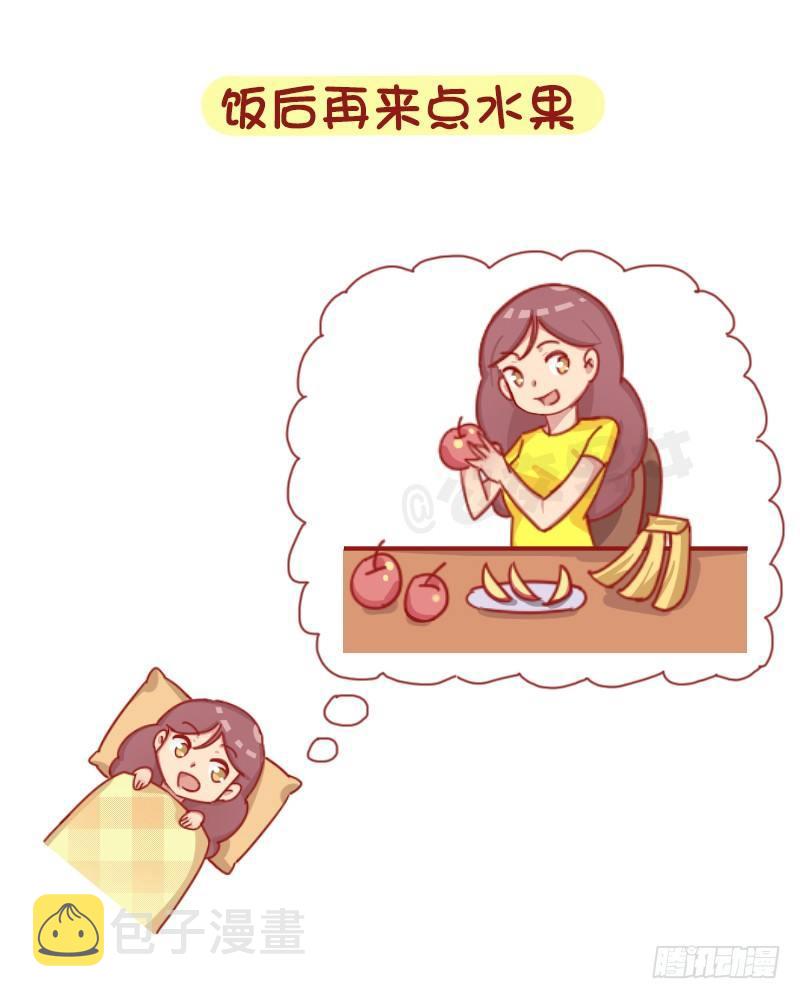 公交男女爆笑漫画-1245-早上的我vs晚上的我全彩韩漫标签