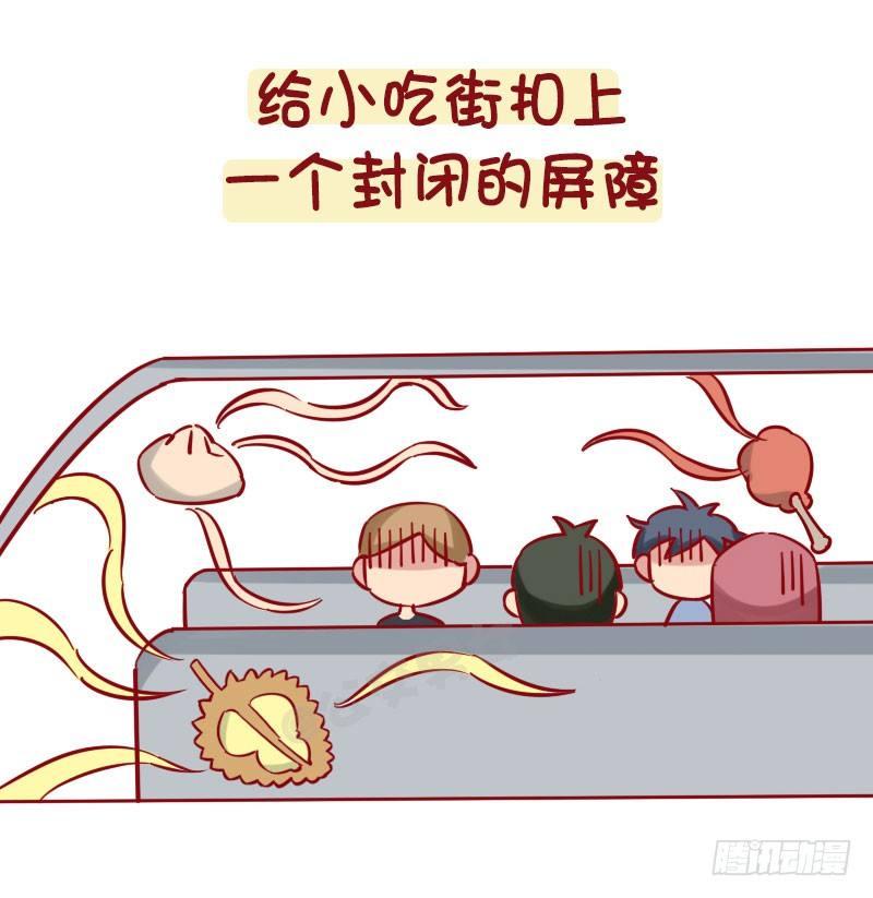 公交男女爆笑漫画-1273-风味人间地铁篇全彩韩漫标签