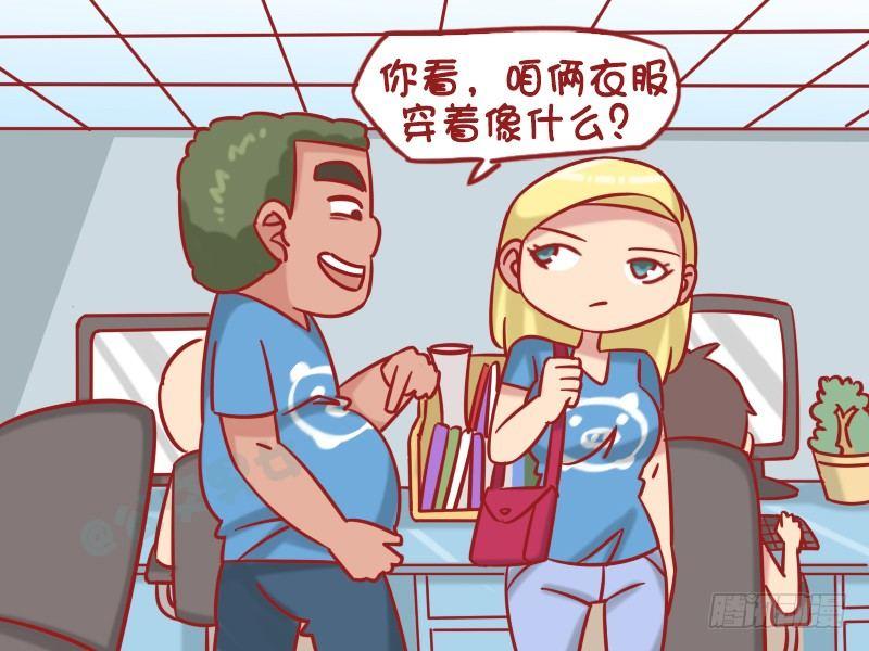 公交男女爆笑漫画-1275-女同事全彩韩漫标签