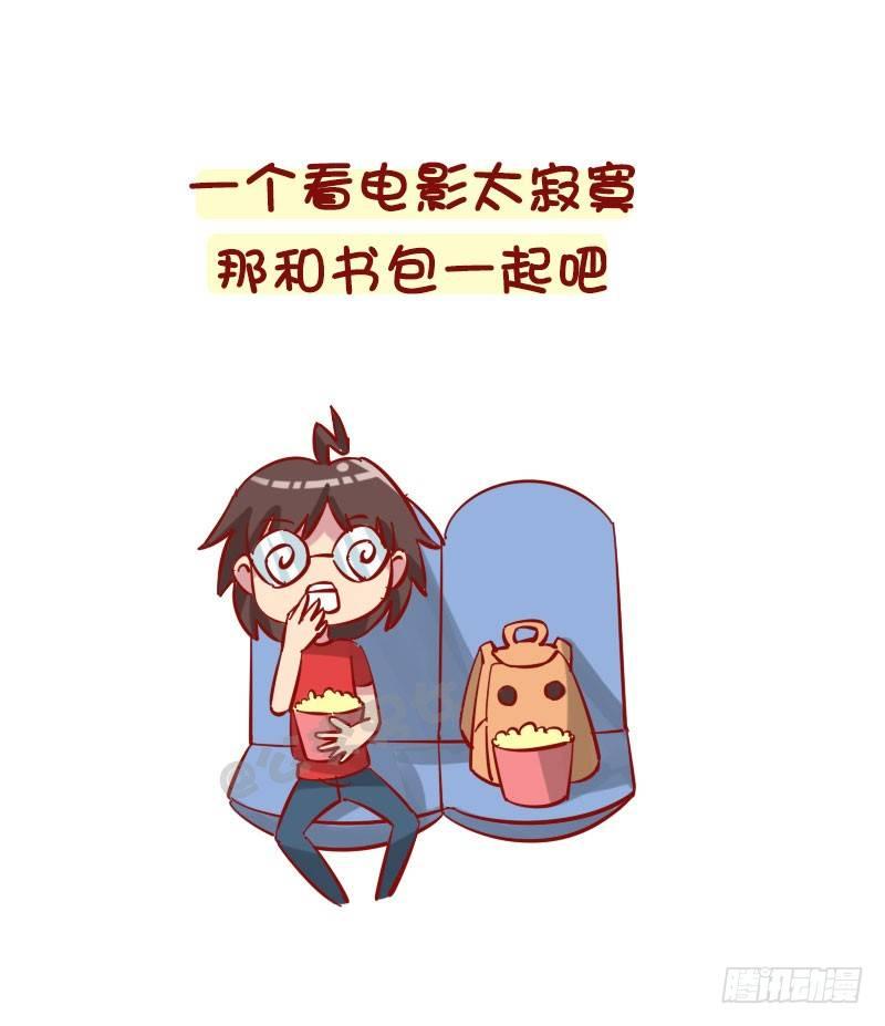 公交男女爆笑漫画-1279-脑海中无聊的想法全彩韩漫标签