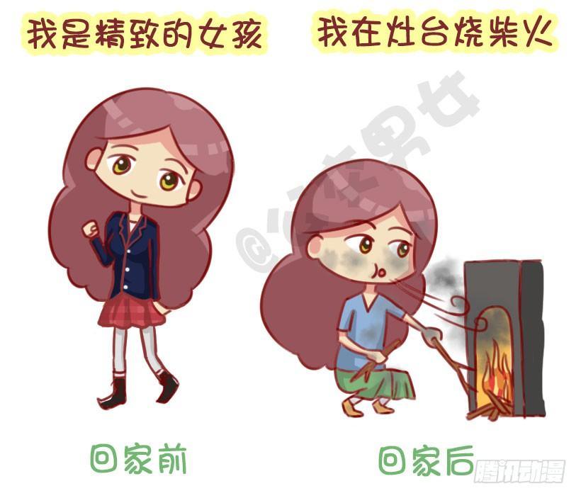 公交男女爆笑漫画-1291-名媛贵妇的春节全彩韩漫标签