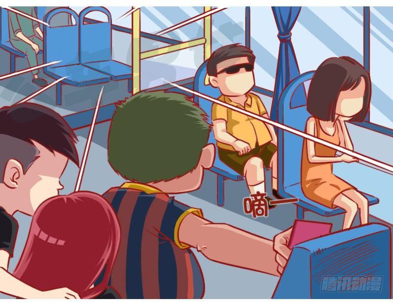 《公交男女爆笑漫画》漫画最新章节1307-较劲免费下拉式在线观看章节第【2】张图片