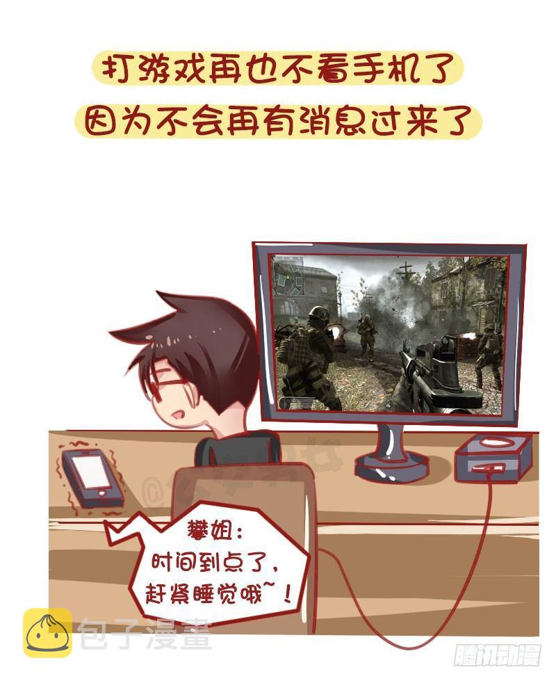 公交男女爆笑漫画-1314-男生失恋后的表现全彩韩漫标签