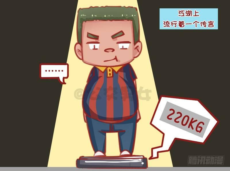 公交男女爆笑漫画-1315-胖子的魔咒全彩韩漫标签