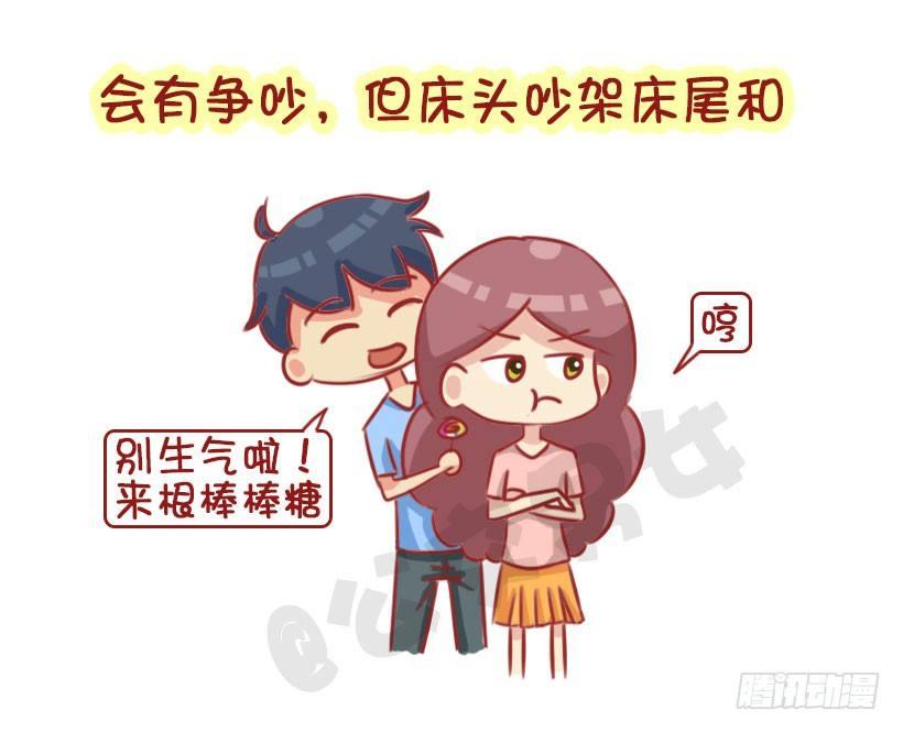 公交男女爆笑漫画-1330-婚后体验全彩韩漫标签