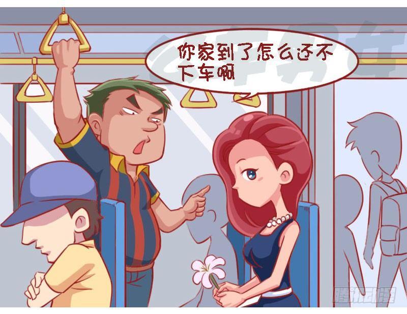 公交男女爆笑漫画-1337-约会全彩韩漫标签