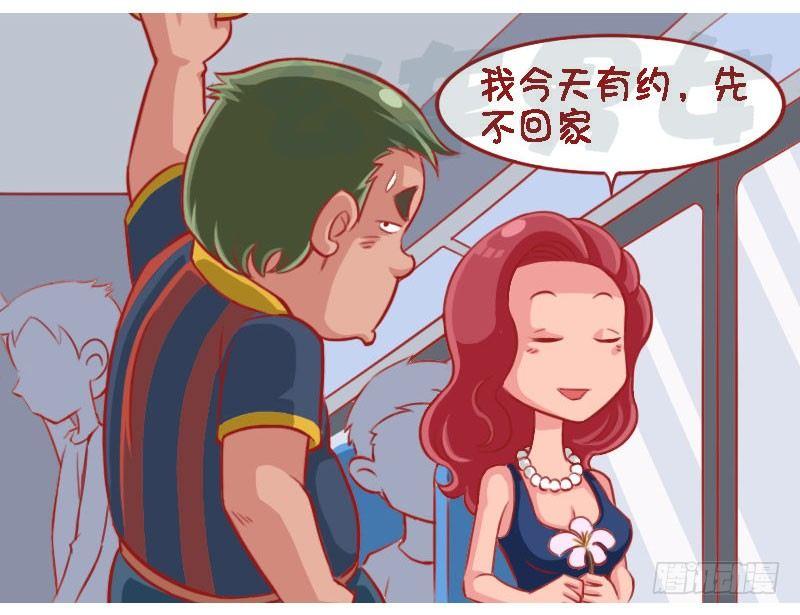 公交男女爆笑漫画-1337-约会全彩韩漫标签