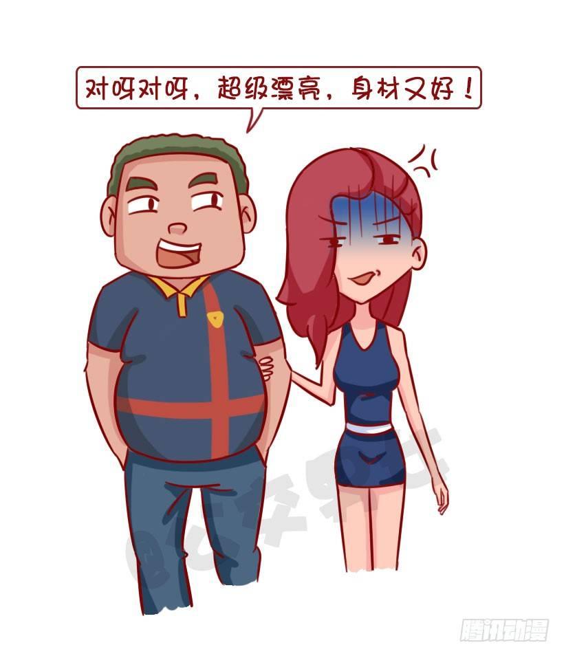 公交男女爆笑漫画-1339-怎样宠女友全彩韩漫标签