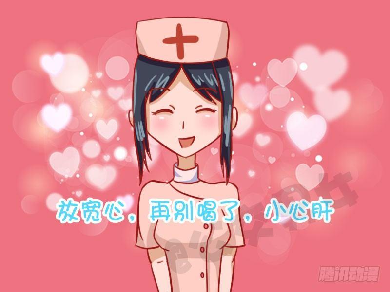 公交男女爆笑漫画-调情全彩韩漫标签