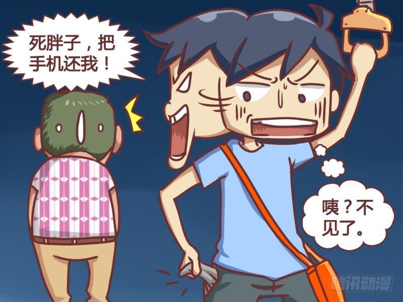 公交男女爆笑漫画-136禁止歧视胖子全彩韩漫标签