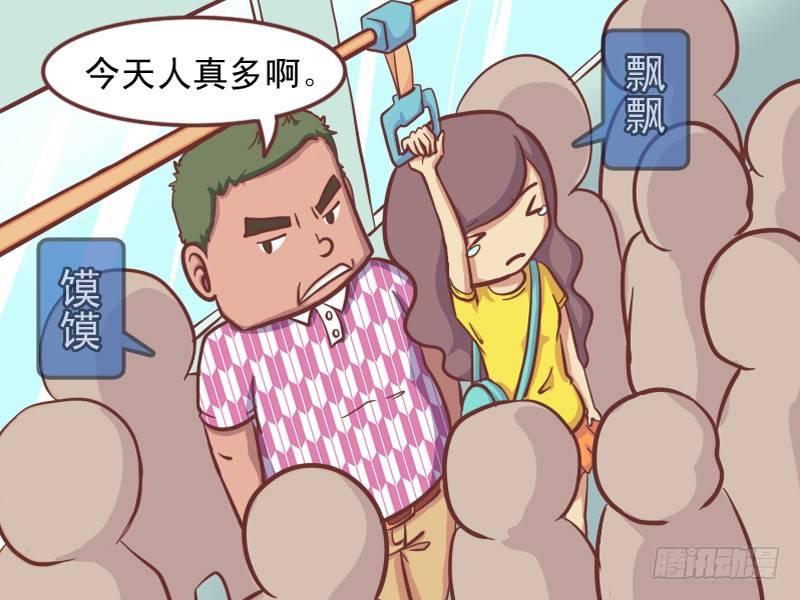公交男女爆笑漫画-137悲催的小偷全彩韩漫标签