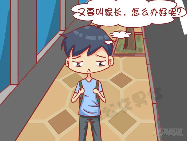 公交男女爆笑漫画-巧了全彩韩漫标签