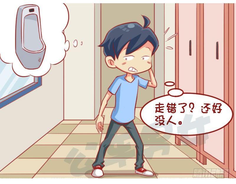 公交男女爆笑漫画-误解全彩韩漫标签