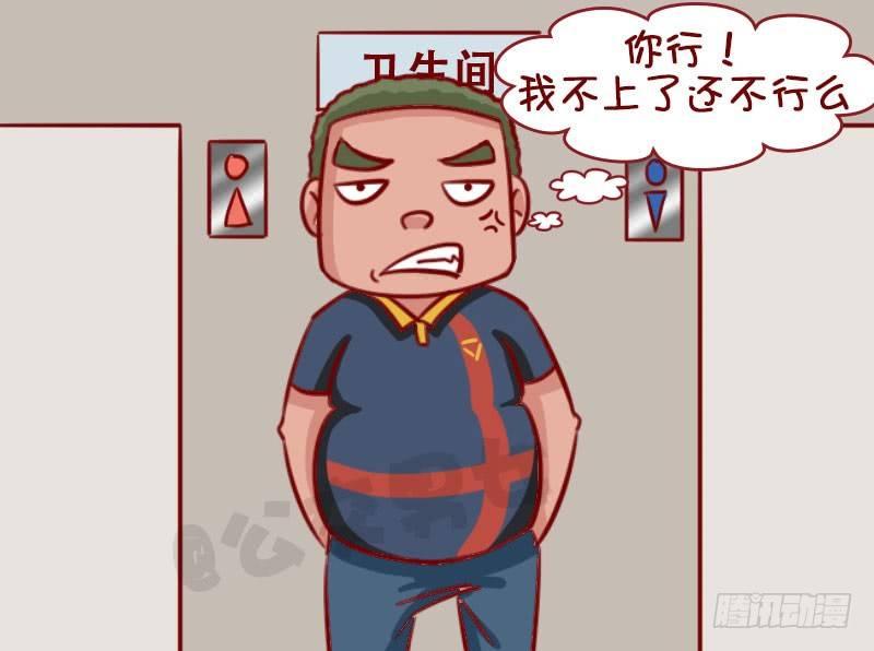 公交男女爆笑漫画-谁有理全彩韩漫标签