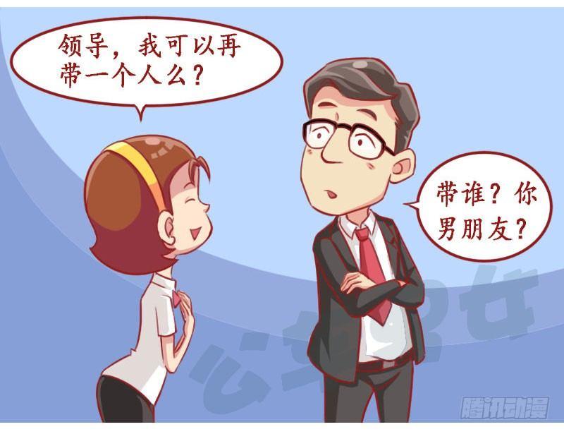 公交男女爆笑漫画-别人的老公全彩韩漫标签