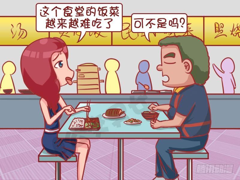 公交男女爆笑漫画-浪费可耻全彩韩漫标签