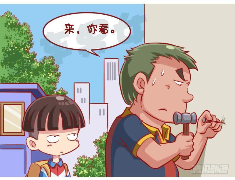 公交男女爆笑漫画-有毛病全彩韩漫标签