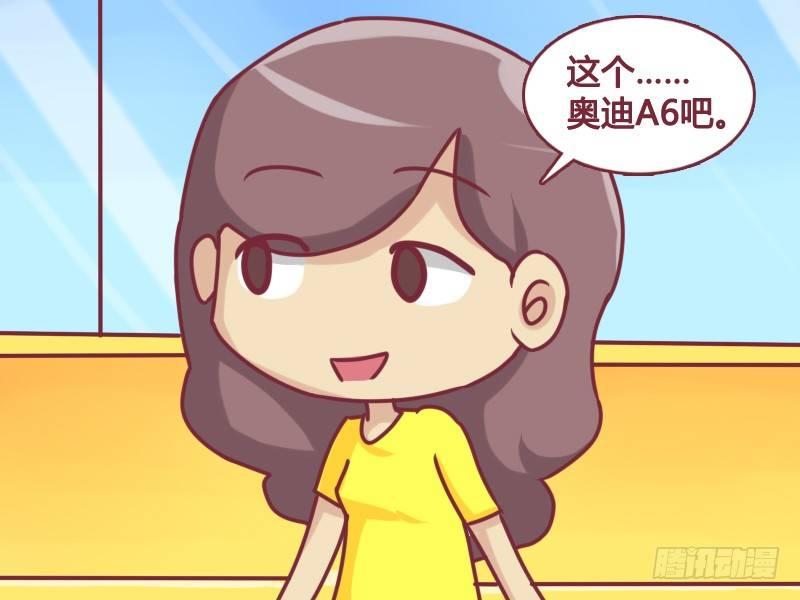公交男女爆笑漫画-165-和谐号全彩韩漫标签
