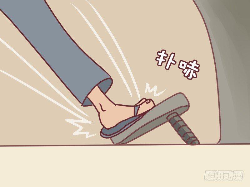 公交男女爆笑漫画-018绑鞋带全彩韩漫标签