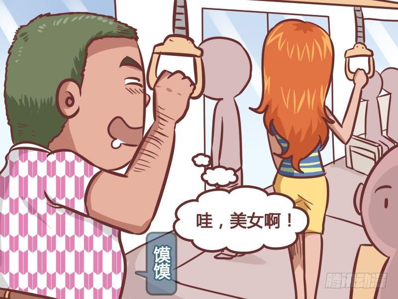 公交男女爆笑漫画-186-长发美女全彩韩漫标签