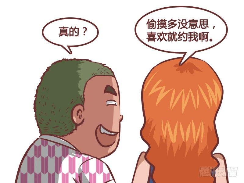 公交男女爆笑漫画-186-长发美女全彩韩漫标签