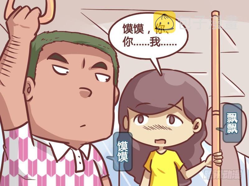 公交男女爆笑漫画-189-馍馍的春天全彩韩漫标签