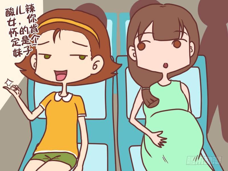 公交男女爆笑漫画-020生儿子全彩韩漫标签