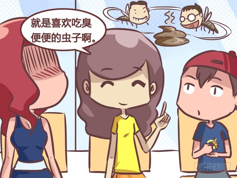 公交男女爆笑漫画-198-神回复全彩韩漫标签