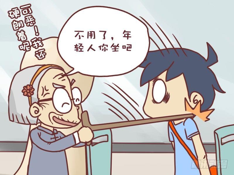【公交男女爆笑漫画】漫画-（022强壮的老奶奶）章节漫画下拉式图片-4.jpg