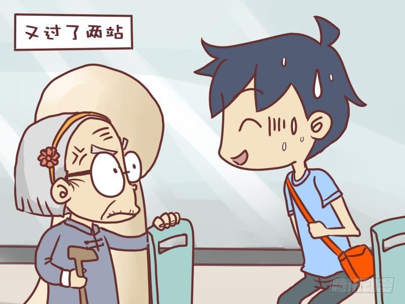 【公交男女爆笑漫画】漫画-（022强壮的老奶奶）章节漫画下拉式图片-5.jpg