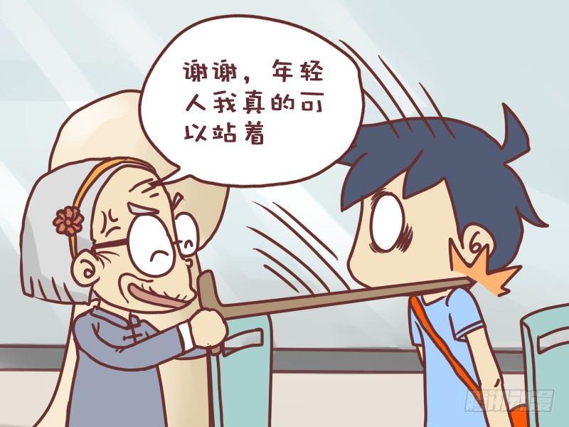 【公交男女爆笑漫画】漫画-（022强壮的老奶奶）章节漫画下拉式图片-6.jpg