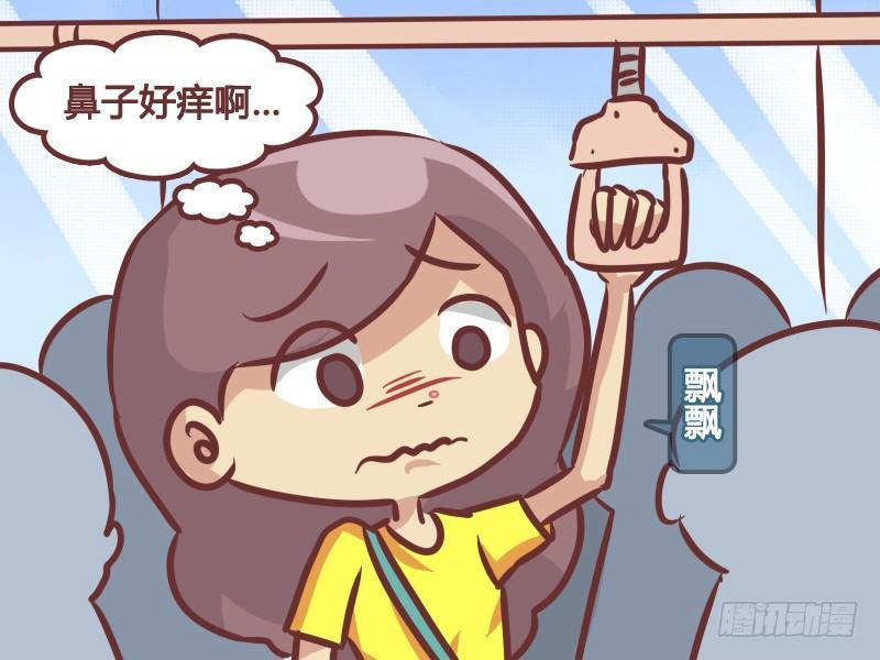 公交男女爆笑漫画-214-自拍狂人全彩韩漫标签