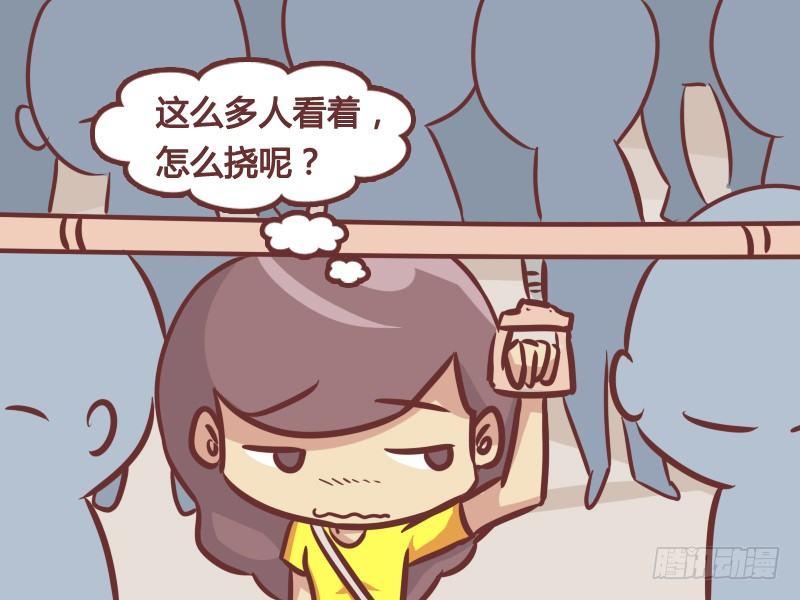 公交男女爆笑漫画-214-自拍狂人全彩韩漫标签
