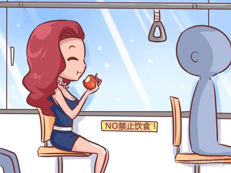 公交男女爆笑漫画-243-丢不出去的苹果核全彩韩漫标签