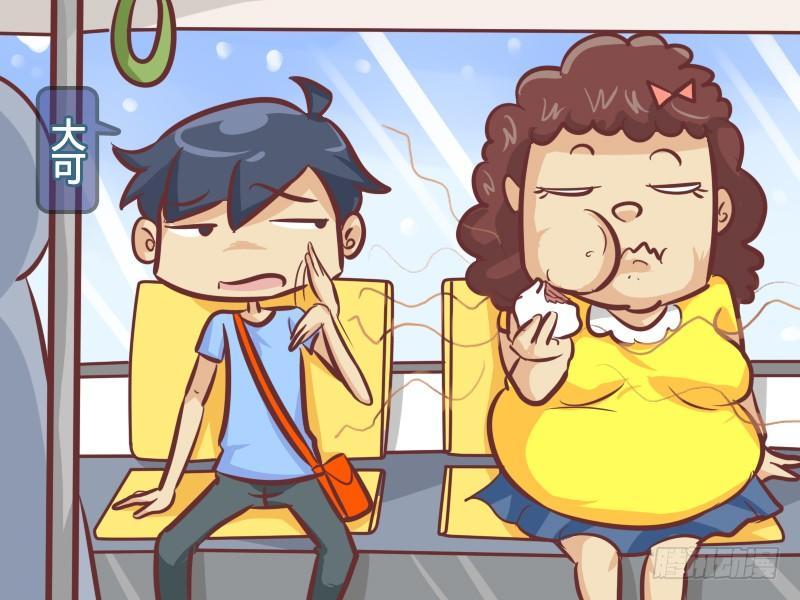 公交男女爆笑漫画-246-智斗吃韭菜包子的人全彩韩漫标签