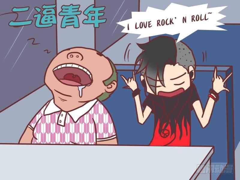 公交男女爆笑漫画-028论如何在火车上过夜全彩韩漫标签