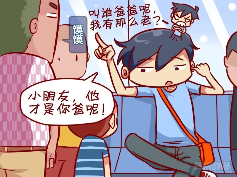 公交男女爆笑漫画-296-理解误差全彩韩漫标签