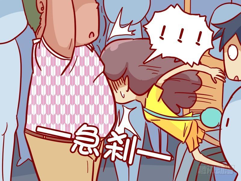 公交男女爆笑漫画-298-口红印全彩韩漫标签