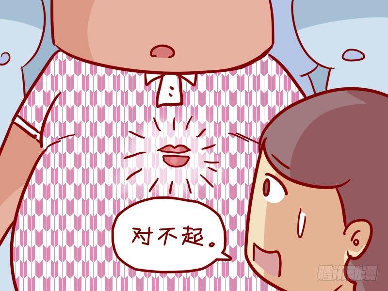 公交男女爆笑漫画-298-口红印全彩韩漫标签