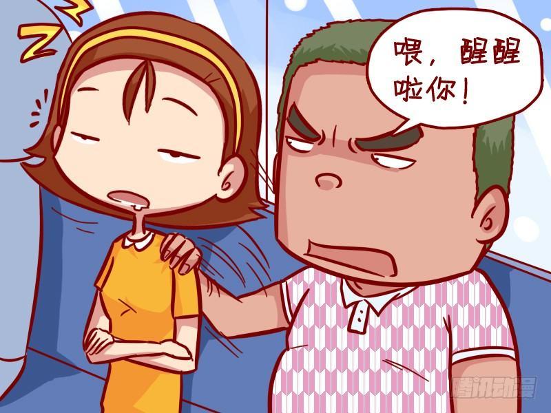 公交男女爆笑漫画-302-公交打呼噜全彩韩漫标签
