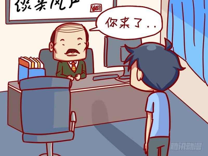 公交男女爆笑漫画-321-儿子全彩韩漫标签