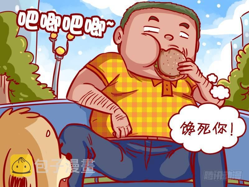 公交男女爆笑漫画-338-恶狗全彩韩漫标签