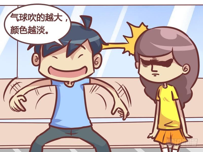 公交男女爆笑漫画-342-越来越白全彩韩漫标签