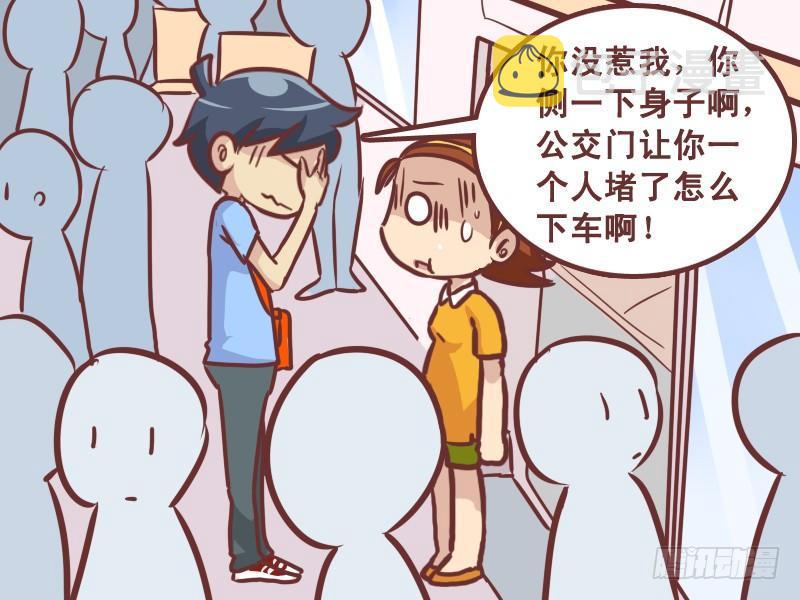 公交男女爆笑漫画-344-好难过全彩韩漫标签