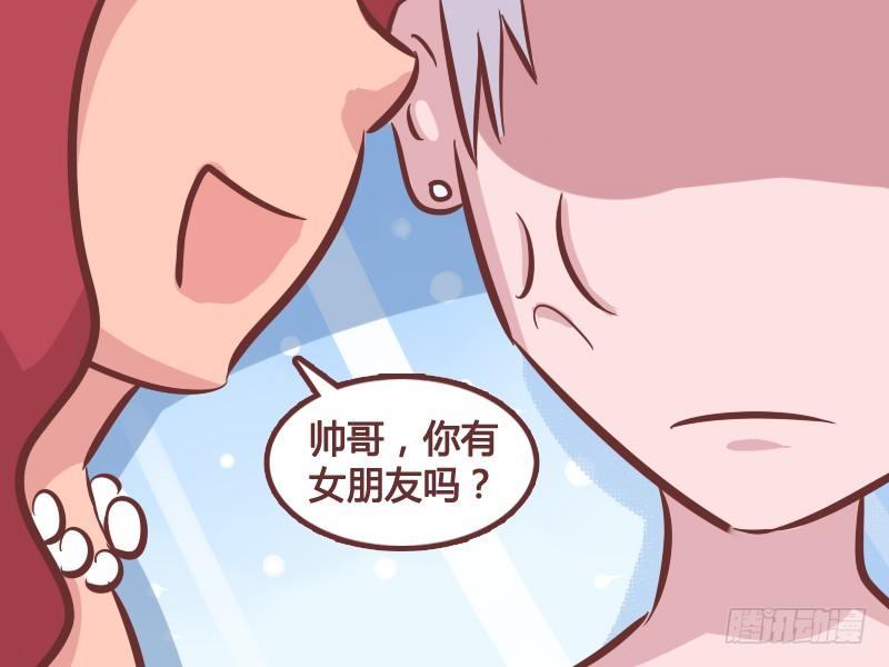 公交男女爆笑漫画-351-眼见为“虚全彩韩漫标签