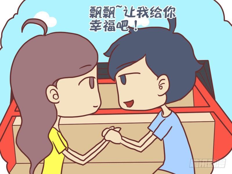 公交男女爆笑漫画-039飘飘要幸福全彩韩漫标签