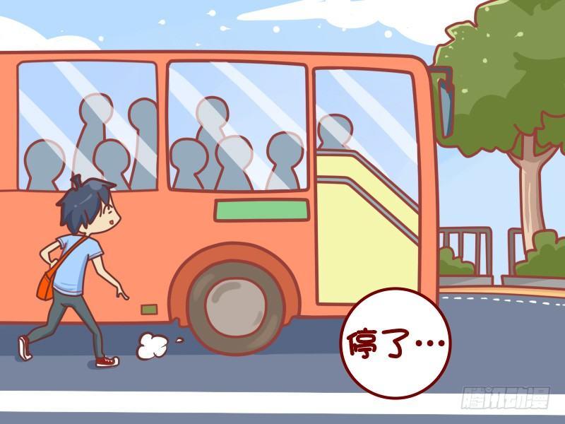 《公交男女爆笑漫画》漫画最新章节422-飞奔追公交免费下拉式在线观看章节第【4】张图片