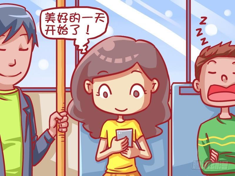 公交男女爆笑漫画-426-热情让座全彩韩漫标签